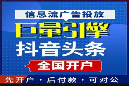 短视频平台信息流优化策略解析