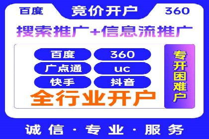 案例解析：SEO与SEM优化助力中小企业发展